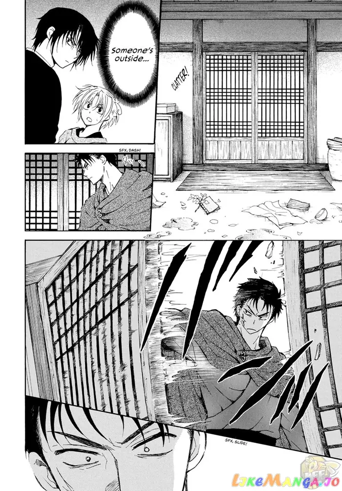 Yona of the Dawn Chapter 207 image 06_optimized